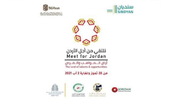 Under the patronage of HE Minister of Industry, Trade & Supply ‘Meet For Jordan’ Conference Kicks Off July 28 In Cooperation With ‘Abu-ghazaleh Knowledge Forum’
