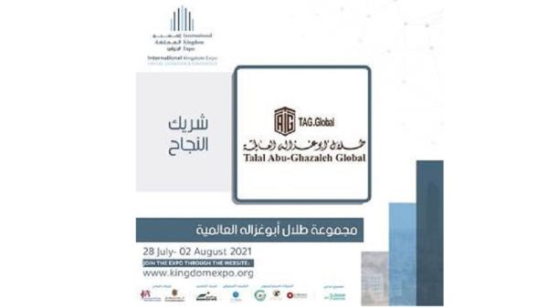 ‘Abu-Ghazaleh Global’, a Success Partner in the First Virtual Kingdom International Expo