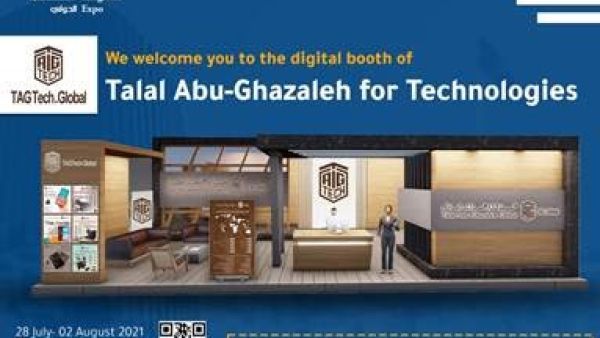 ‘Abu-ghazaleh For Technology’ Showcases Its Smart Devices At The First Virtual Kingdom International Expo