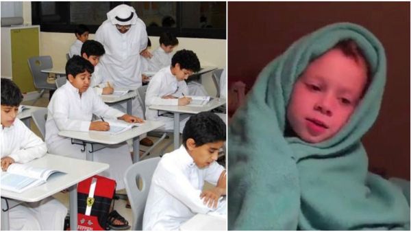 بدء العام الدراسي في السعودية 
