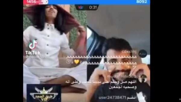 مشهد من فيديو الإساءة للنبي محمد وزوجته 