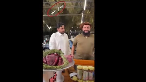 مشهد من طهي حيوان الكنغر في وجبة مندي (يوتيوب)