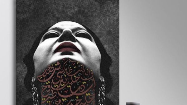 Umm Kulthum