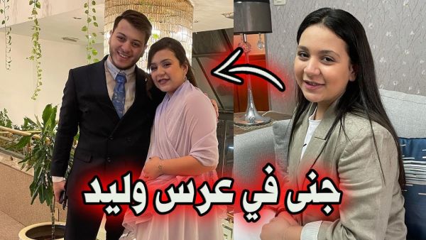 جنى مقداد