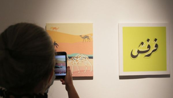 Made in Tashkeel 2021 summer exhibition
