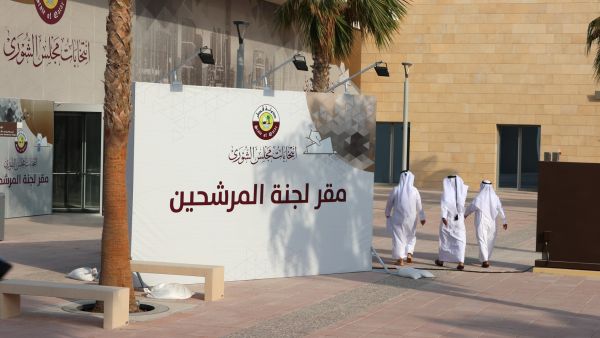 Emir of Qatar issues a decree to hold legislative elections on Oct. 2