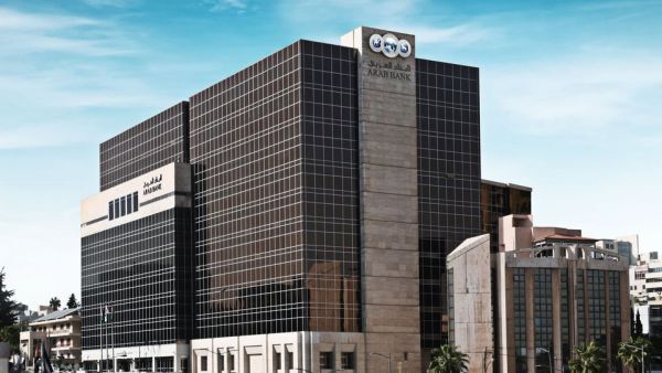 Arab Bank Group First Half 2021 Net Profits Grow By 20% 