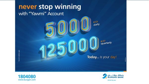 Burgan Bank also offers a Quarterly Draw with more chances to win higher rewards, offering the chance to one lucky customer to win KD 125,000 every three months. Burgan Bank Announces Names Of The Daily Lucky Winners Of Yawmi Account Draw