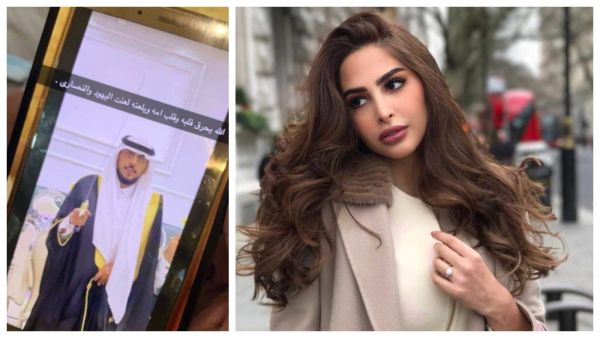 فوز الفهد 