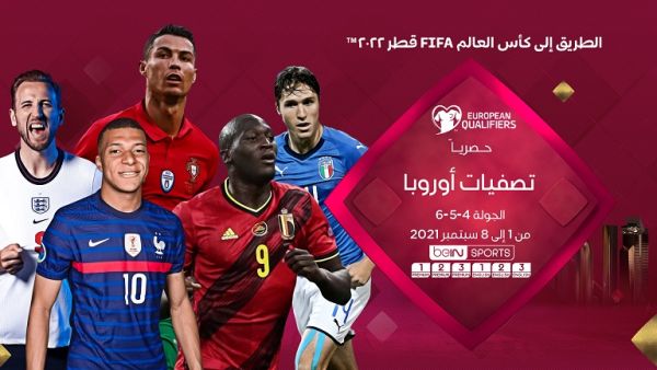 المصدر: بي إن سبورتس