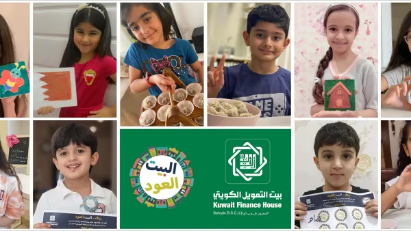 بيت التمويل الكويتي البحرين يُنظم نشاطاً صيفياً افتراضياً لأبناء الموظفين