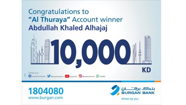 The draw rewards new and existing customers who transfer their salary to Burgan Bank by offering them a chance to win KD 10,000 every month. Burgan Bank Announces The Winner Of The Al-thuraya Salary Account Monthly Draw