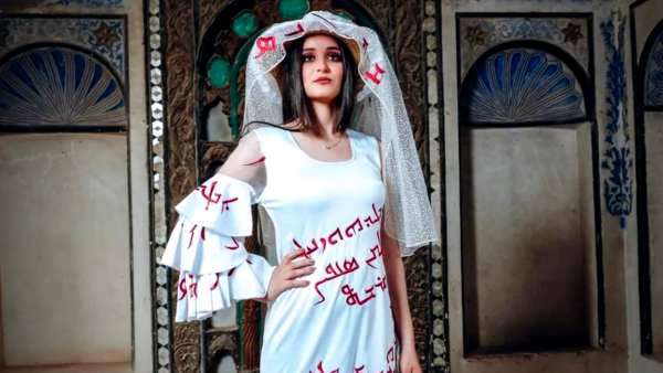 Maria Frhad Salem