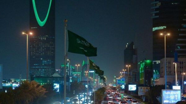 العاصمة الرياض