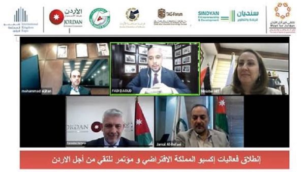 ‘Meet For Jordan’ Conference Launched In Cooperation With ‘Abu-ghazaleh Knowledge Forum’ And ‘Sindyan’