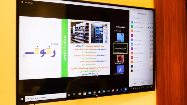  النسخة الثانية من البرنامج الوطني إشراقة يتصدر جدول أعمال مجلس سيدات أعمال عجمان في اجتماعه الثالث للعام الجاري