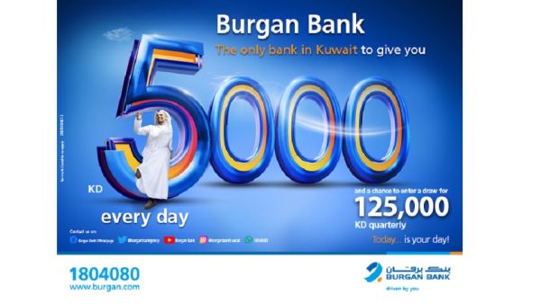 Burgan Bank also offers a Quarterly Draw with more chances to win higher rewards, offering the chance to one lucky customer to win KD 125,000 every three months. Burgan Bank Announces Names Of The Daily Lucky Winners Of Yawmi Account Draw