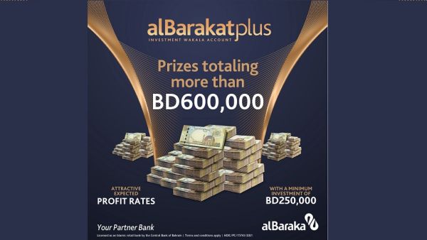 Al Barakat Plus account allows customers to deposit fixed investment amounts starting from BD250,000, which is the minimum amount. Al Baraka Islamic Bank Launches “Al Barakat Plus” Account