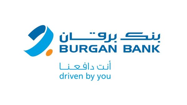 Burgan customers can enjoy for free the taste of delicious coffee made by one of Kuwait’s best brewers at Syra Coffee Burgan Bank Offers Its Customers A Free Coffee In Collaboration With Syra Coffee