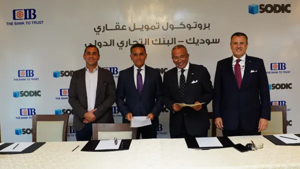 سوديك والبنك التجاري الدولي يوقّعان بروتوكول تعاون للتمويل العقاري