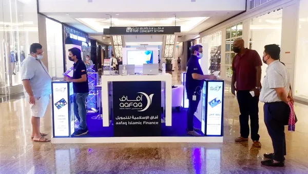 منصة "آفاق الإسلامية للتمويل" في "مول الإمارات"- دبي تشهد إقبالاً كثيفاً