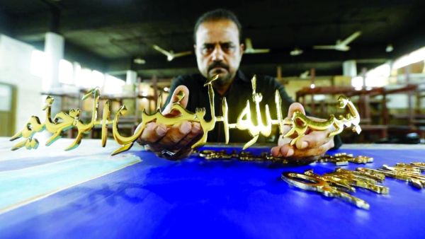إكسبو 2020 دبي يحتضن أضخم نسخة مذهبة من القرآن الكريم