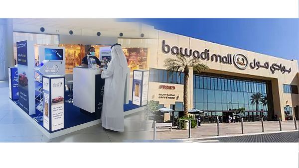 "Aafaq Islamic Finance" Invites Visitors To Bawadi Mall Al Ain To Visit Its Promotional Platform