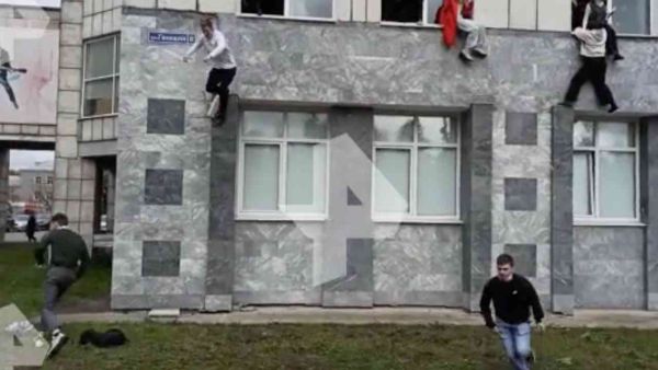 جامعة بيرم الروسية