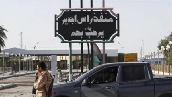 معبر رأس جدير