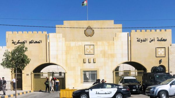 محكمة أمن الدولة