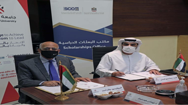 Abu Dhabi University And The Scholarships Office Sign A Memorandum Of Understanding   