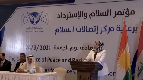 مؤتمر ضم شخصيات عشائرة وأكاديمية دعا للتطبيع مع إسرائيل