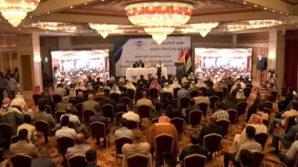 مؤتمر "السلام والاسترداد" الذي عقد في "أربيل"
