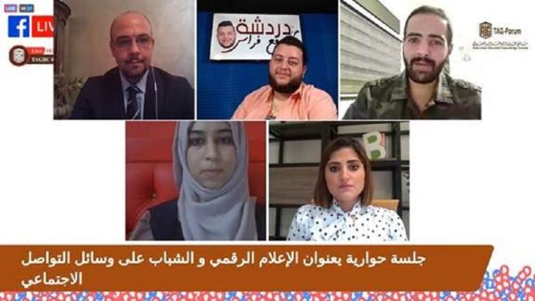 ‘Abu-ghazaleh Knowledge Forum’ Holds Panel Session On “Digital Media And Youth On Social Media”