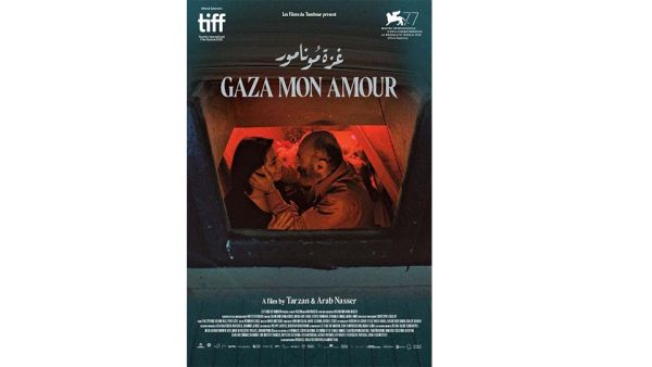 غزة مونامور MAD Solutions Sends Three Films To Karama Beirut Human Rights Film Festival