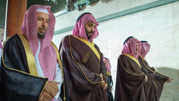 آل سعود