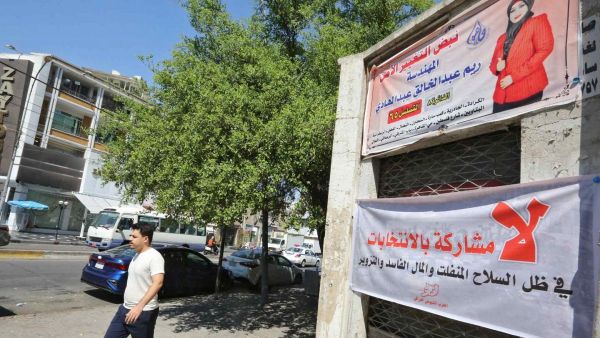 في أنّ العراق مريض... تماماً كما تشتهيه إيران