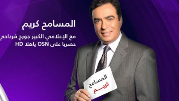 مطالب بفتح الستارة بين الاعلام والوزير قرداحي