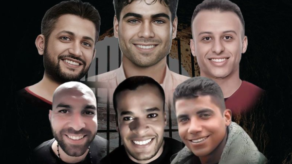 ابطال نفق الحرية