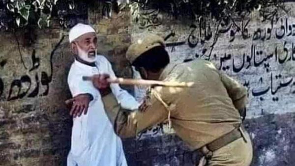 تحذير الجميع باستثناء المسلمين