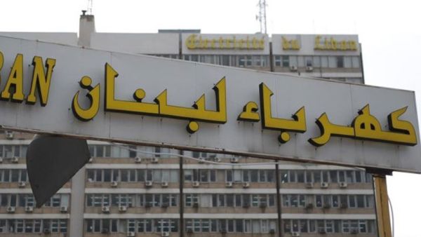 لبنان
