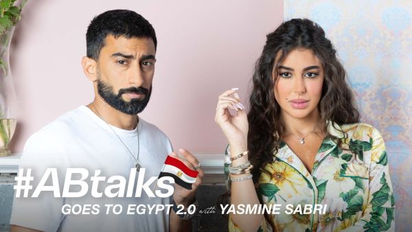 ياسمين صبري