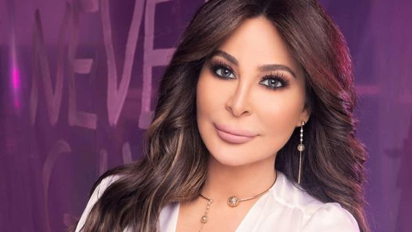 إليسا