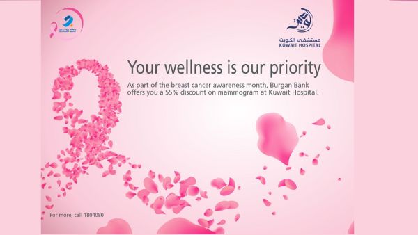 Breast Cancer - Kuwait Hospital Offer. Burgan Bank Launches Its Breast Cancer Awareness Month Offering In Collaboration With Kuwait Hospital