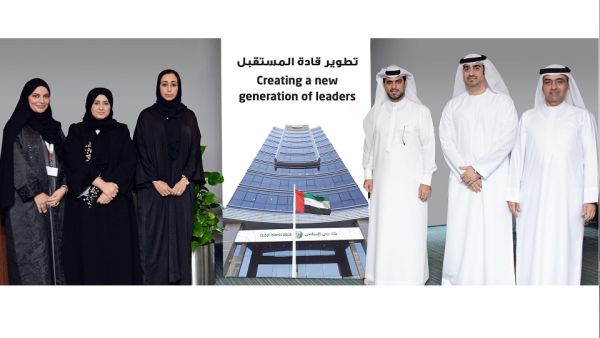 During the event Emiratisation: Dubai Islamic Bank Proud To Be Creating A New Generation Of Leaders