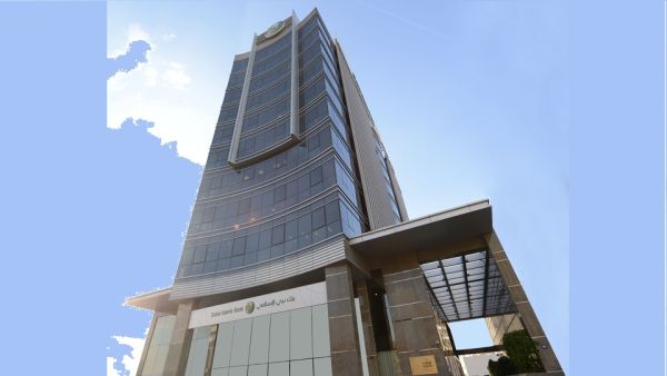 Dubai Islamic Bank - Head Office. Dubai Islamic Bank Nine Months 2021 Group Financial Results