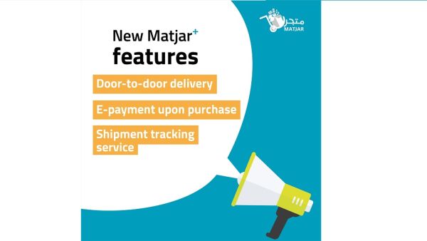 Oman Post & Asyad Express’ ‘Matjar+’ Service Now Delivers U.S. Shipments to Customers’ Doorsteps Across the Sultanate
