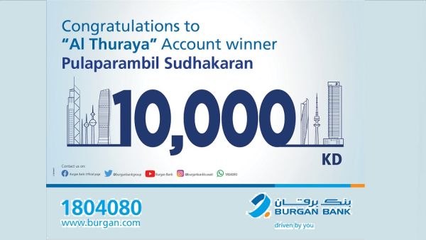 Thuraya Winner Burgan Bank Announces The Winner Of The Al-thuraya Salary Account Monthly Draw