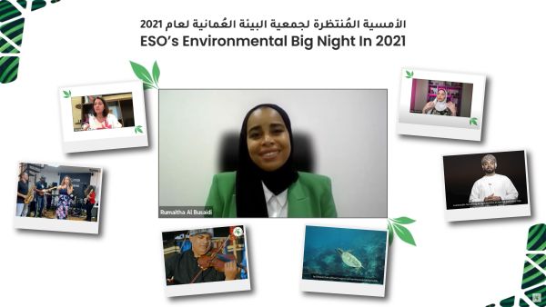 ESO Hosts Second Environmental Big Night In To Raise Urgent Funding