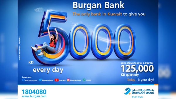 Burgan Bank encourages everyone to open a Yawmi account and/or increase their deposit to maximize their chances of becoming a winner. Burgan Bank Announces Names of the Daily Lucky Winners of Yawmi Account Draw